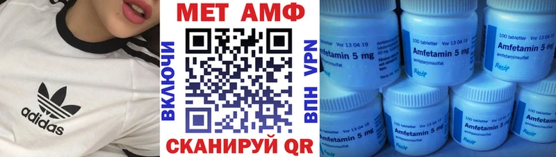 АМФЕТАМИН 98%  Дубна 