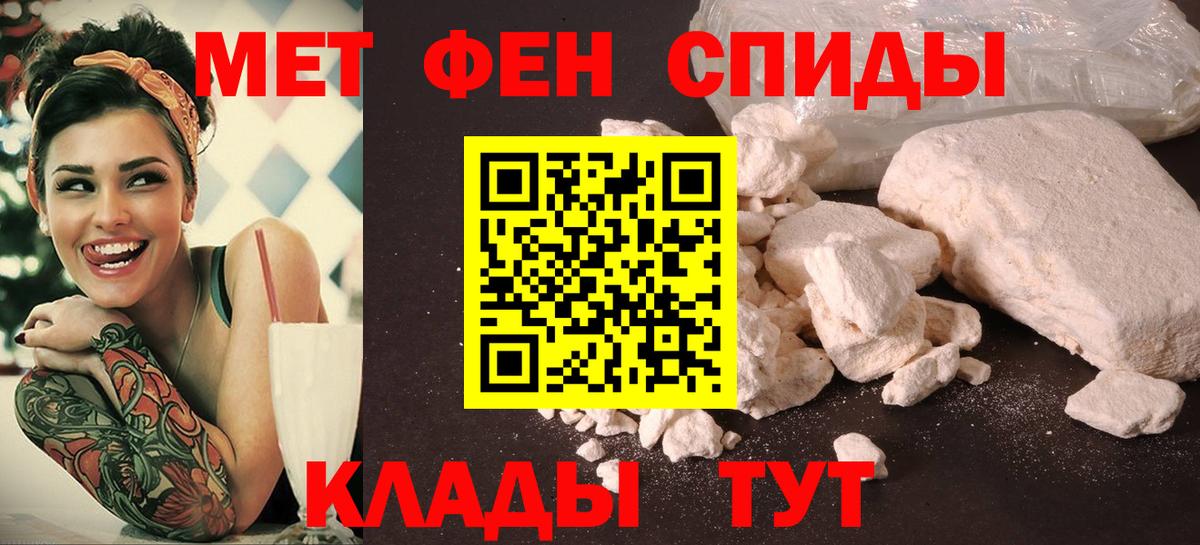 Дубна  АМФ Розовый  Amphetamine  Вход с VPN 