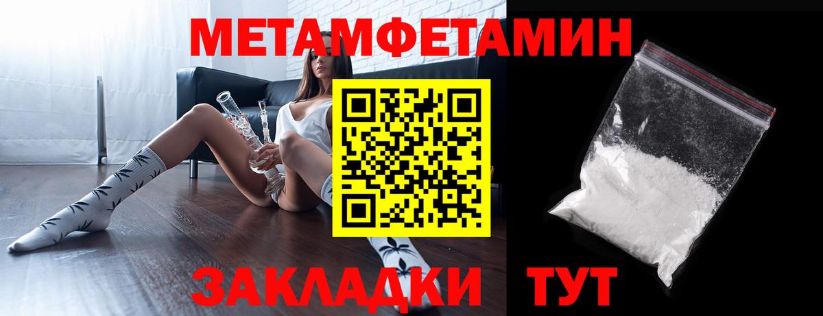 АМФЕТАМИН Розовый  АМФЕТАМИН  Дубна 