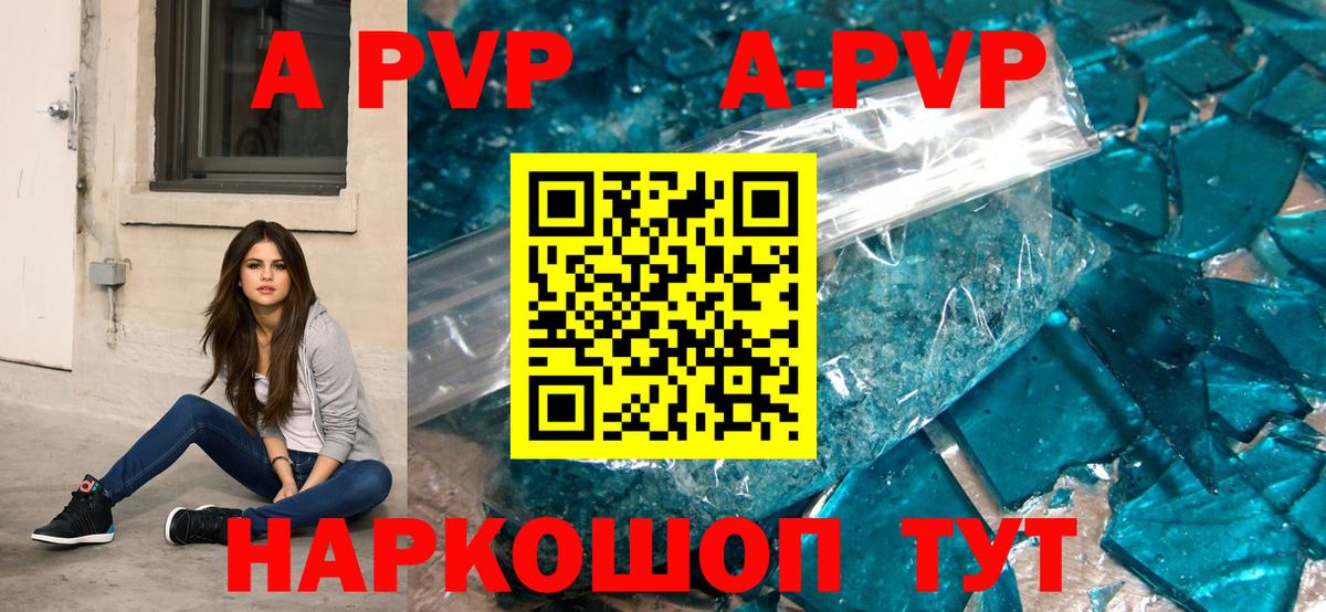 Дубна  Alfa_PVP СК КРИС  Вход с VPN  Альфа ПВП СК  A-PVP СК КРИС 