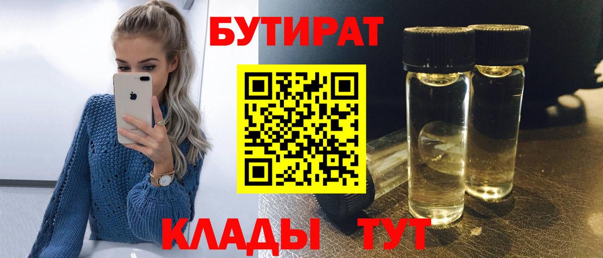 Hash Oil  Плюхи  Дубна  Альфа-ПВП  Мефедрон  Купить наркоту  Вход с VPN  Каннабис  COCAIN 