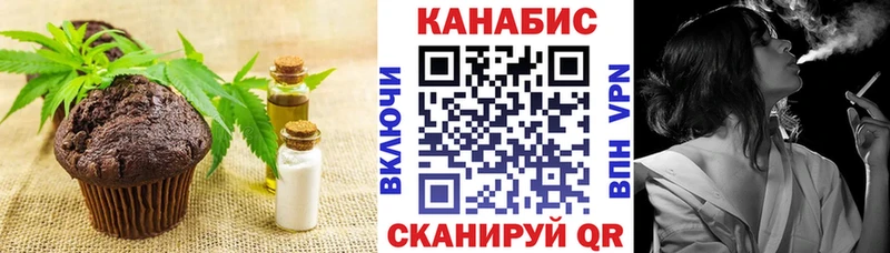 Еда ТГК марихуана  купить наркоту  МЕГА ССЫЛКА  Дубна 