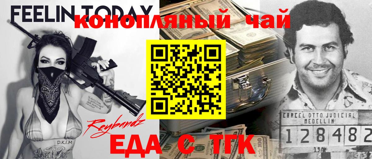 Canna-Cookies марихуана  Дубна 