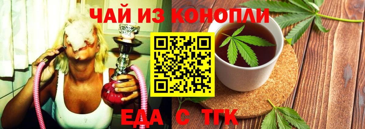Дубна  Canna-Cookies марихуана  Вход с VPN 