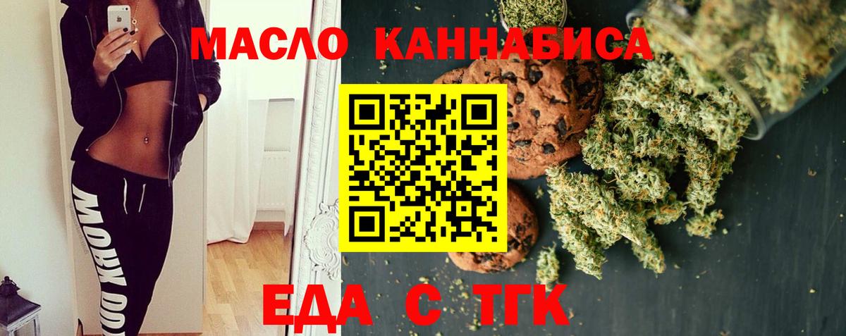 COCAIN  Канабис  Конопля  Дубна  APVP СК   ГАШИШ  Мефедрон   Меф МЯУ МЯУ кристаллы  Купить 