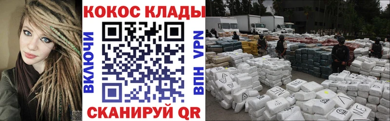 наркотики  Дубна  Cocaine Эквадор 