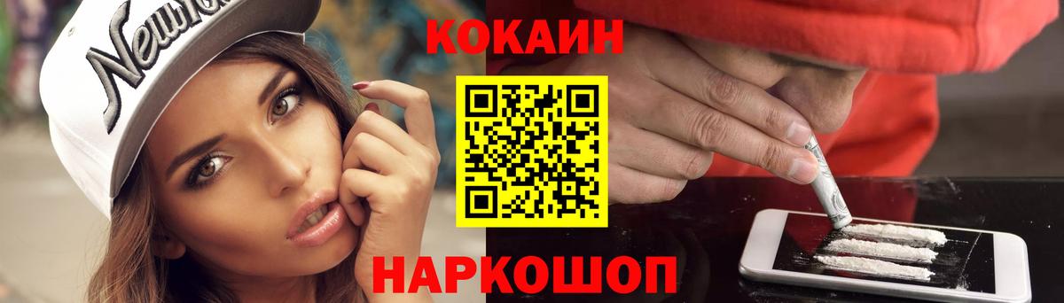 Cocaine Колумбийский  Cocaine Fish Scale  Дубна 