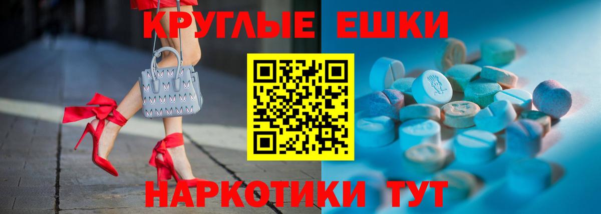 Ecstasy Philipp Plein Дубна