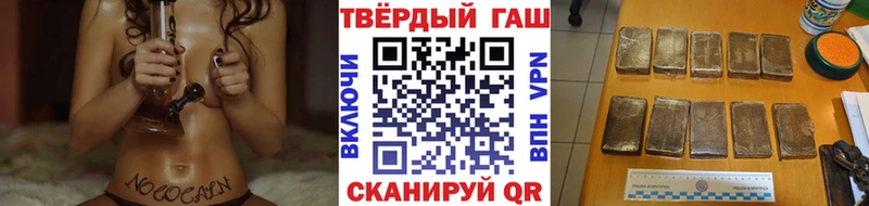 Гашиш Premium  Дубна 