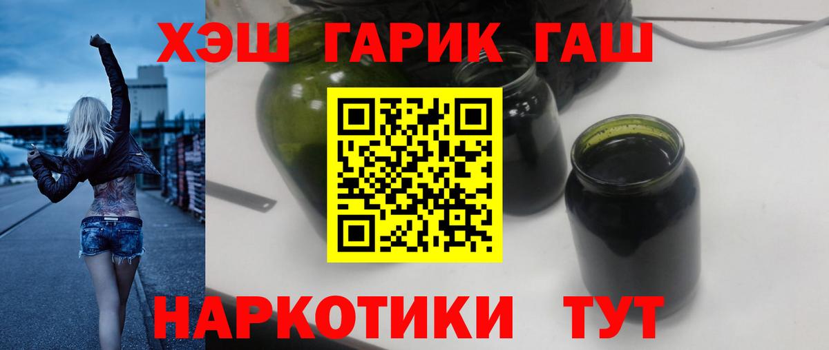 ГАШИШ индика сатива Дубна