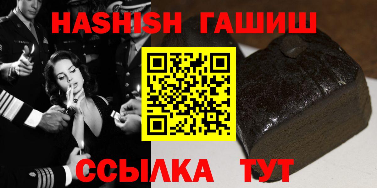 Дубна  что такое   ГАШИШ  ГАШ индика сатива  Вход с VPN  ГАШ хэш 