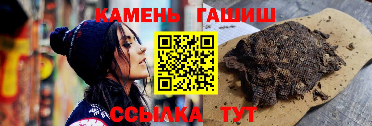 Гашиш Premium Дубна