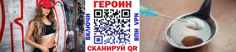 mega маркетплейс  darknet официальный сайт  Героин белый  Дубна 
