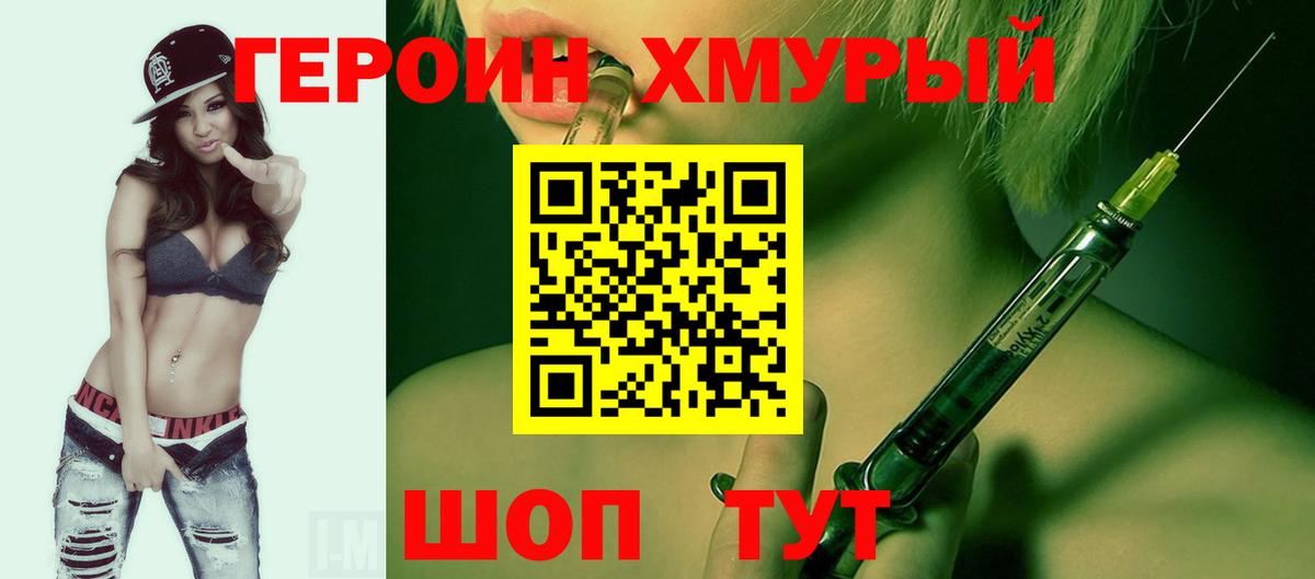 МЕФ  АМФ кристаллы  Марихуана  Вход с VPN  Альфа ПВП СК кристаллы  Меф кристаллы  Дубна  ГАШИШ 