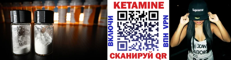 КЕТАМИН VHQ  MEGA ONION  Дубна 