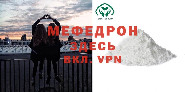 мефедрон VHQ Вязники