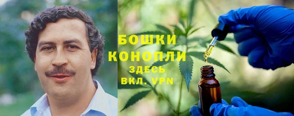 каннабис Магас
