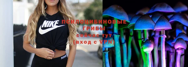 каннабис Магас