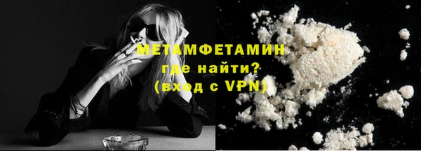 каннабис Магас