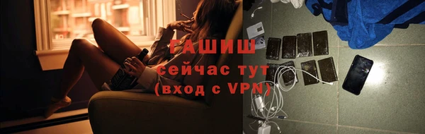 меф VHQ Майский