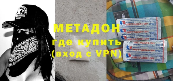 каннабис Магас