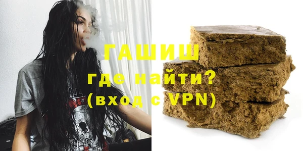 каннабис Магас