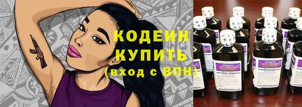 каннабис Магас