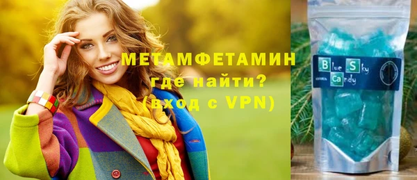 меф VHQ Майский