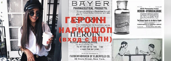 каннабис Магас