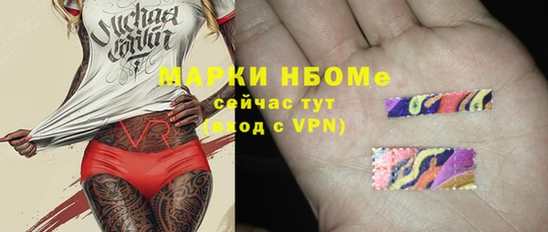 каннабис Магас