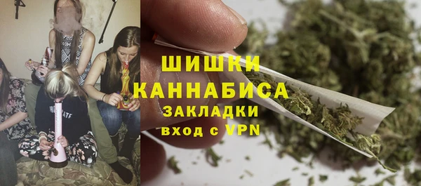 каннабис Магас