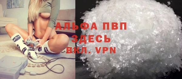 каннабис Магас