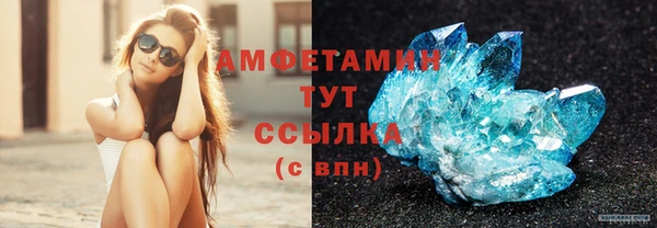каннабис Магас