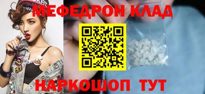 прущая мука Гагарин