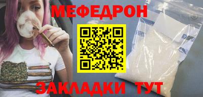 прущая мука Гагарин