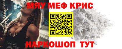 кокаин премиум Донской