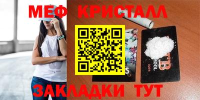 мескалин Гай