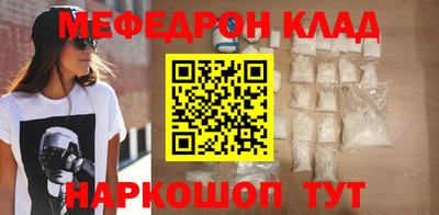 бошки Беслан