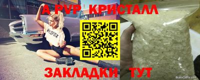 прущая мука Гагарин