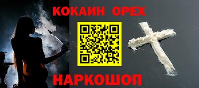 прущие грибы Берёзовский