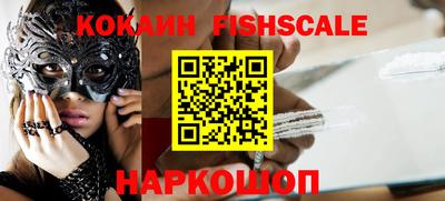 мефедрон мука Гатчина
