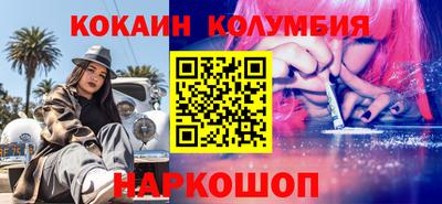 бутик Бийск