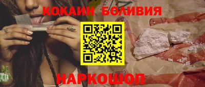 бошки Беслан