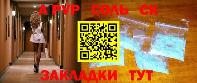 мефедрон мука Гатчина