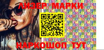 прущие грибы Берёзовский