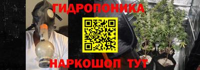 бутик Бийск