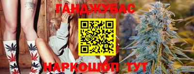 бошки Беслан