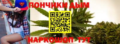 синтетический гашиш Абакан