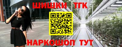 бутик Бийск