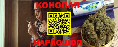 бошки Беслан